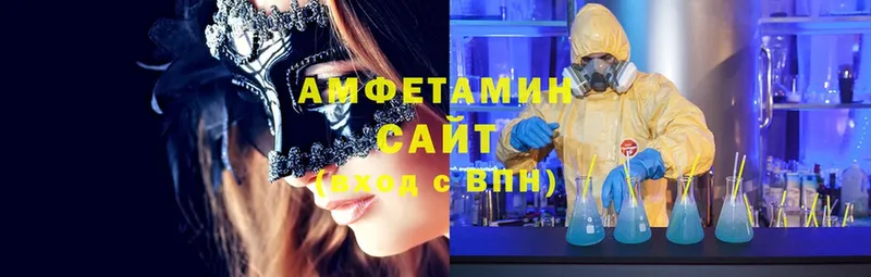 нарко площадка телеграм  Никольское  Amphetamine 97% 