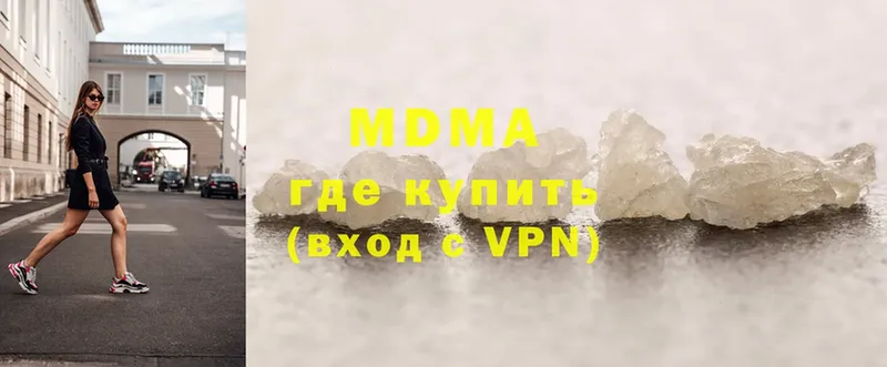 MDMA кристаллы  Никольское 