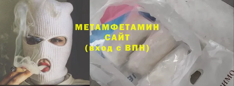 Метамфетамин Methamphetamine  KRAKEN зеркало  Никольское 